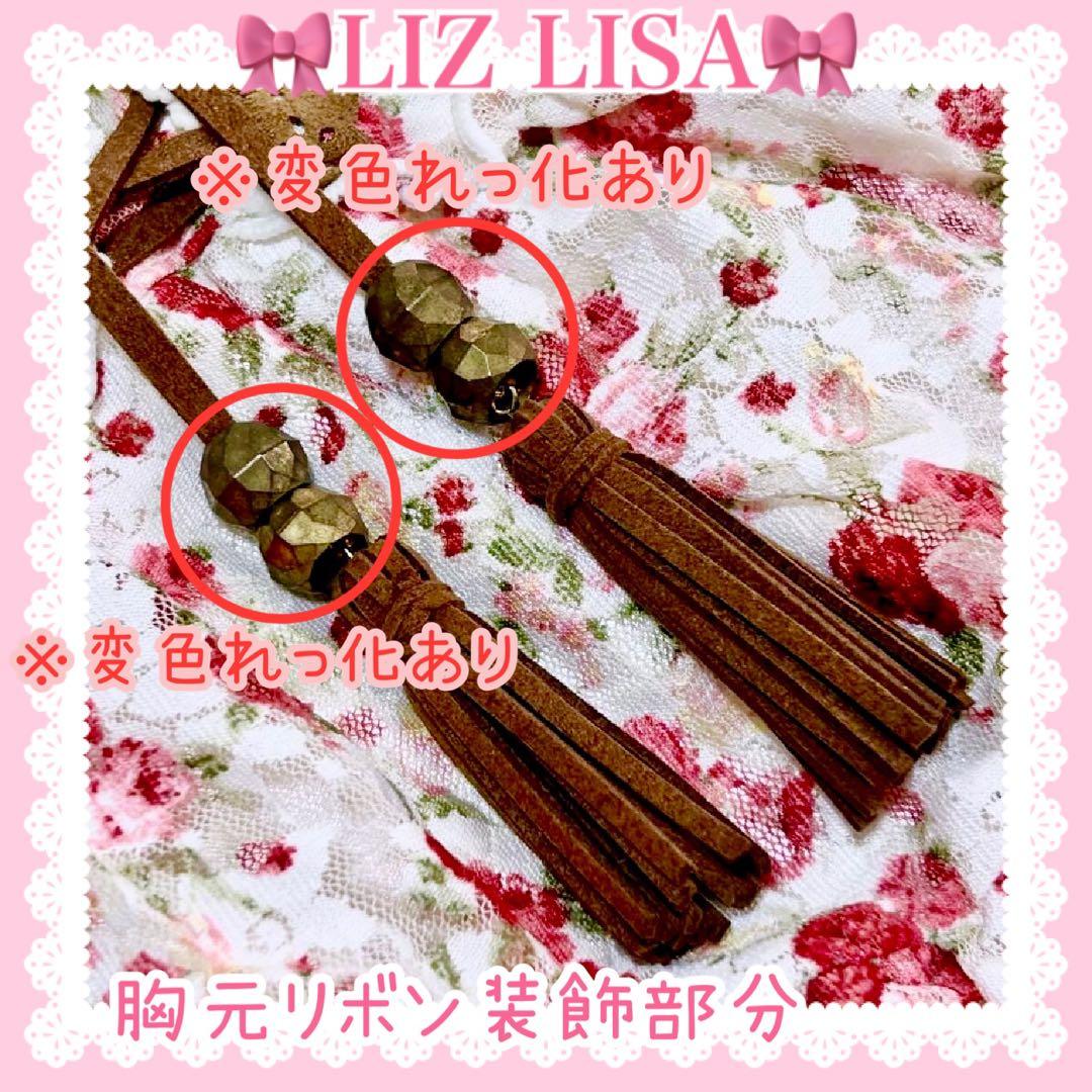 ♡LIZ LISA リズリサ♡花柄パワネレースワンピース（ホワイト）♡