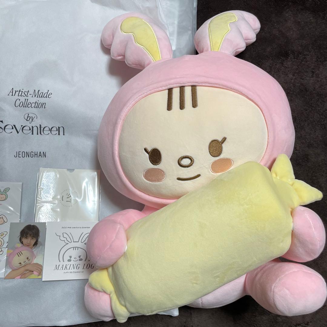 SEVENTEEN セブチ ジョンハン アーティストメイド トラム ぬいぐるみ