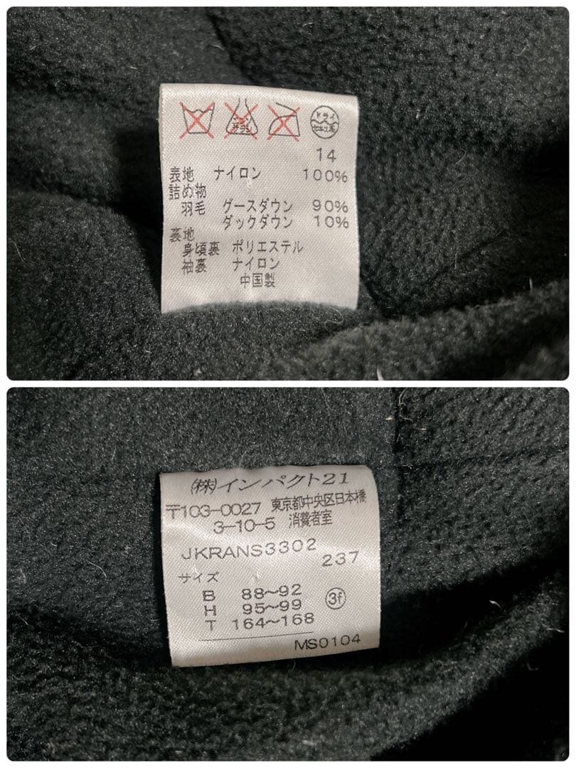 90s 00s ラルフローレン ダウンジャケット ブラックウォッチ ヌプシ 短丈