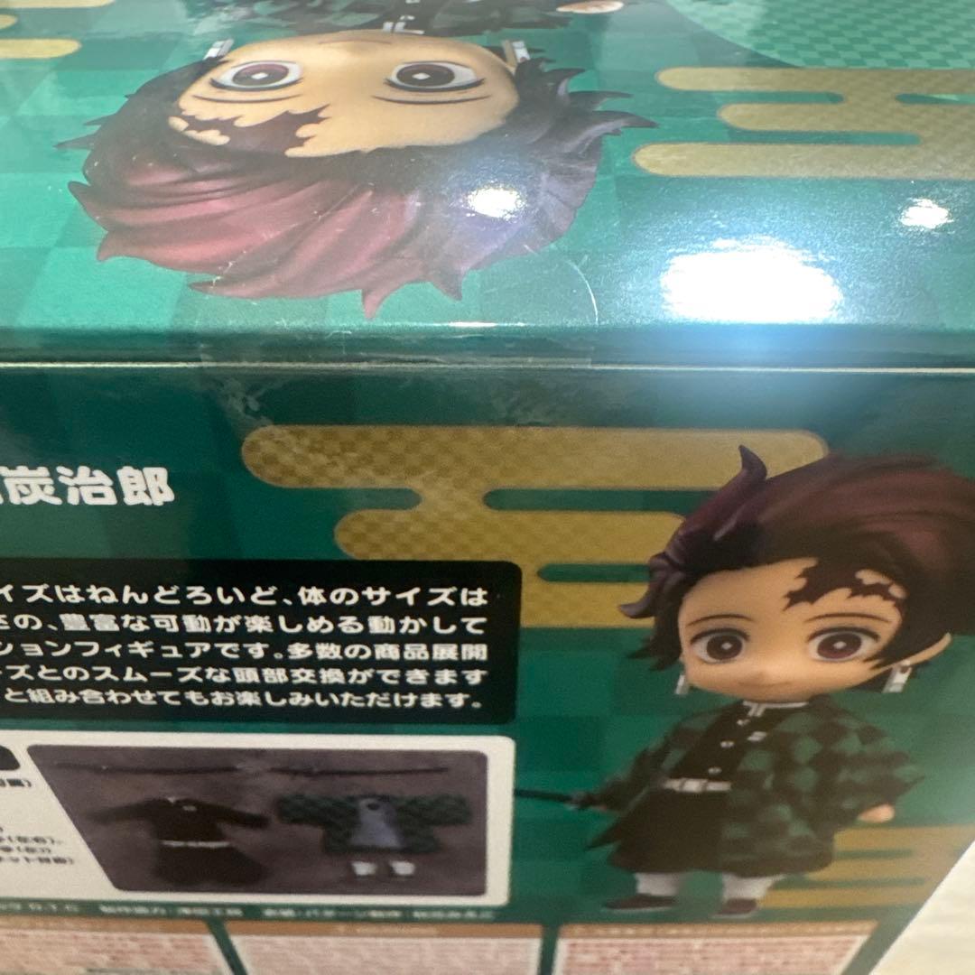 ねんどろいどどーる　鬼滅の刃　竈門炭治郎　未開封新品