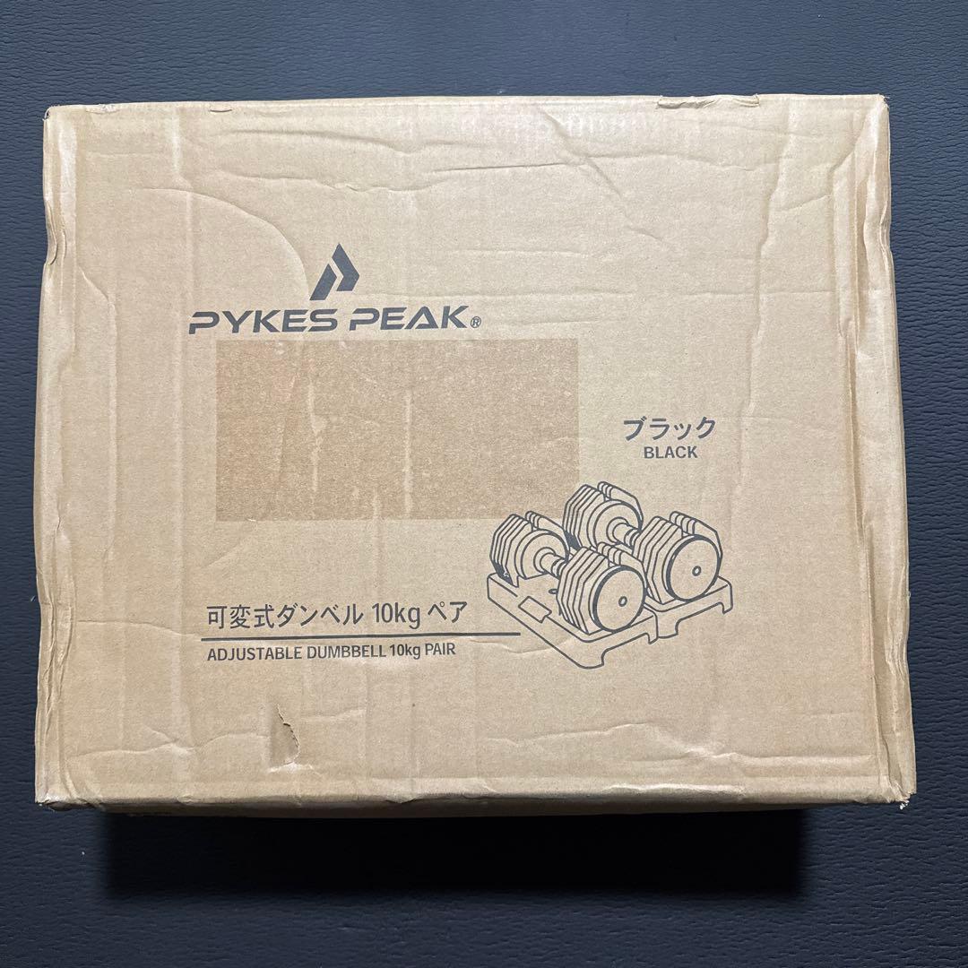 可変式ダンベル 10kg×2個セット ブラック PYKES PEAK