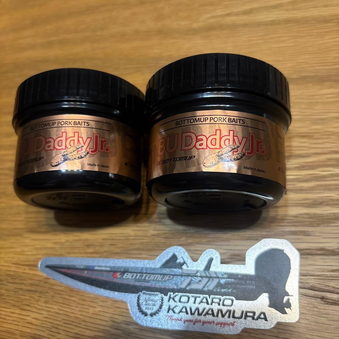 ボトムアップ最新作　BUダディJr.新品セット　バサクラ先行販売　爆釣ポーク陸王