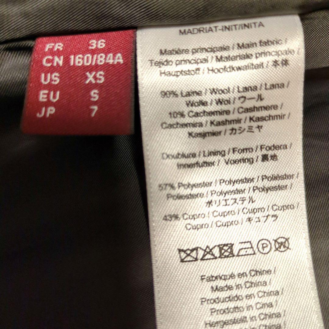 極美品　コントワー・デ・コトニエ　カシミヤ混ウールロングコート　ブラック