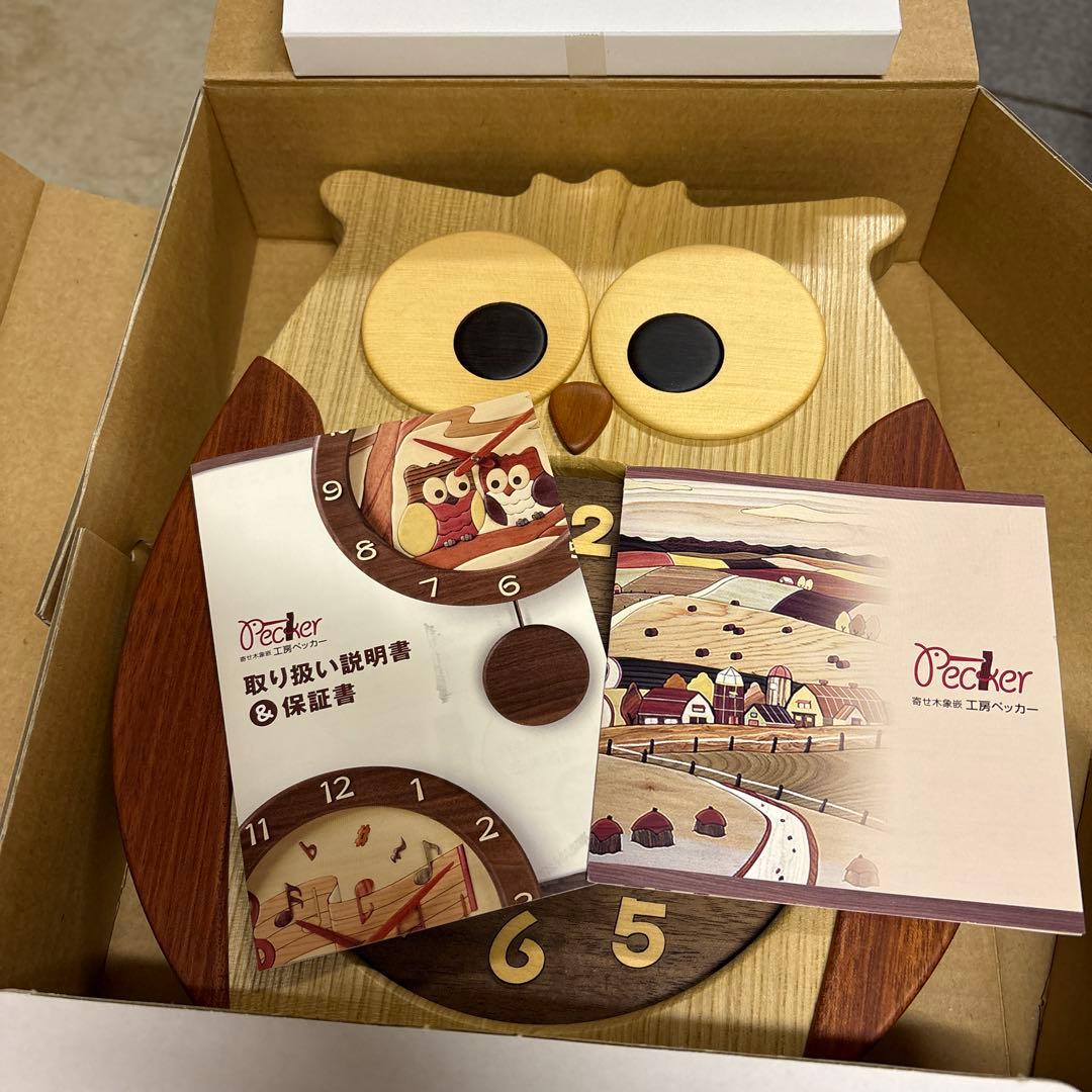 【新品未使用】工房Peckerふくろう時計 ふくろう時計［F60］ | 工房ペッカー ECサイト