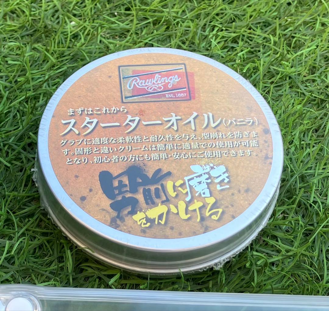 FORTUNE FIELD ミズノ ZETT ローリングス グラブケアセット - グローブ