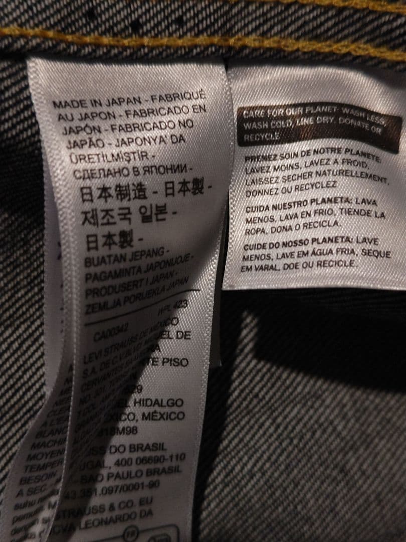 ダル　Levi's LVC リーバイス 506XX デニム ジャケット