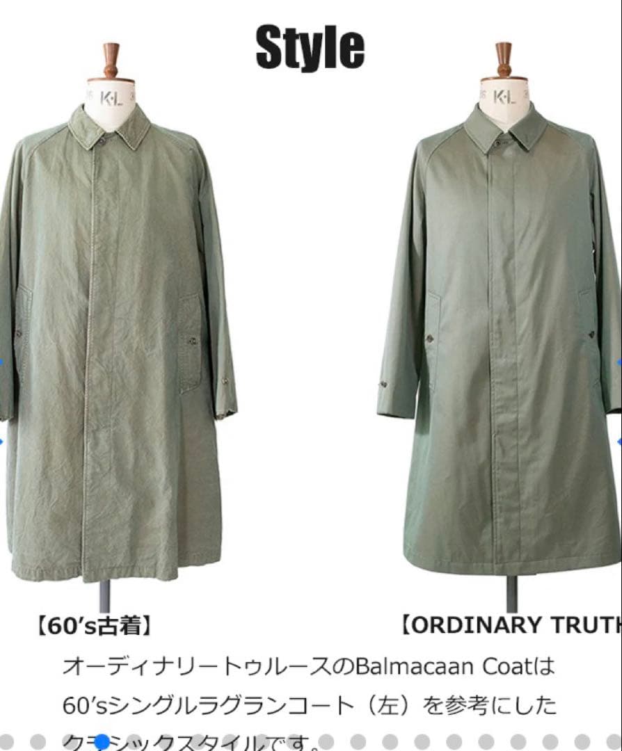 し*ん様 オーディナリートゥルース ベンタイル バルマカーンコート シングルラグ