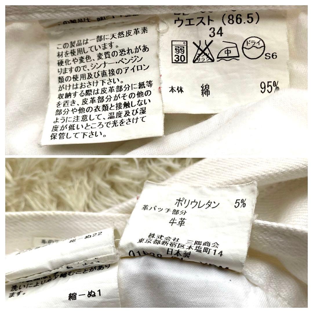 【✨美品】バーバリー ロンドン日本製 メンズ ストレートデニムパンツ W34