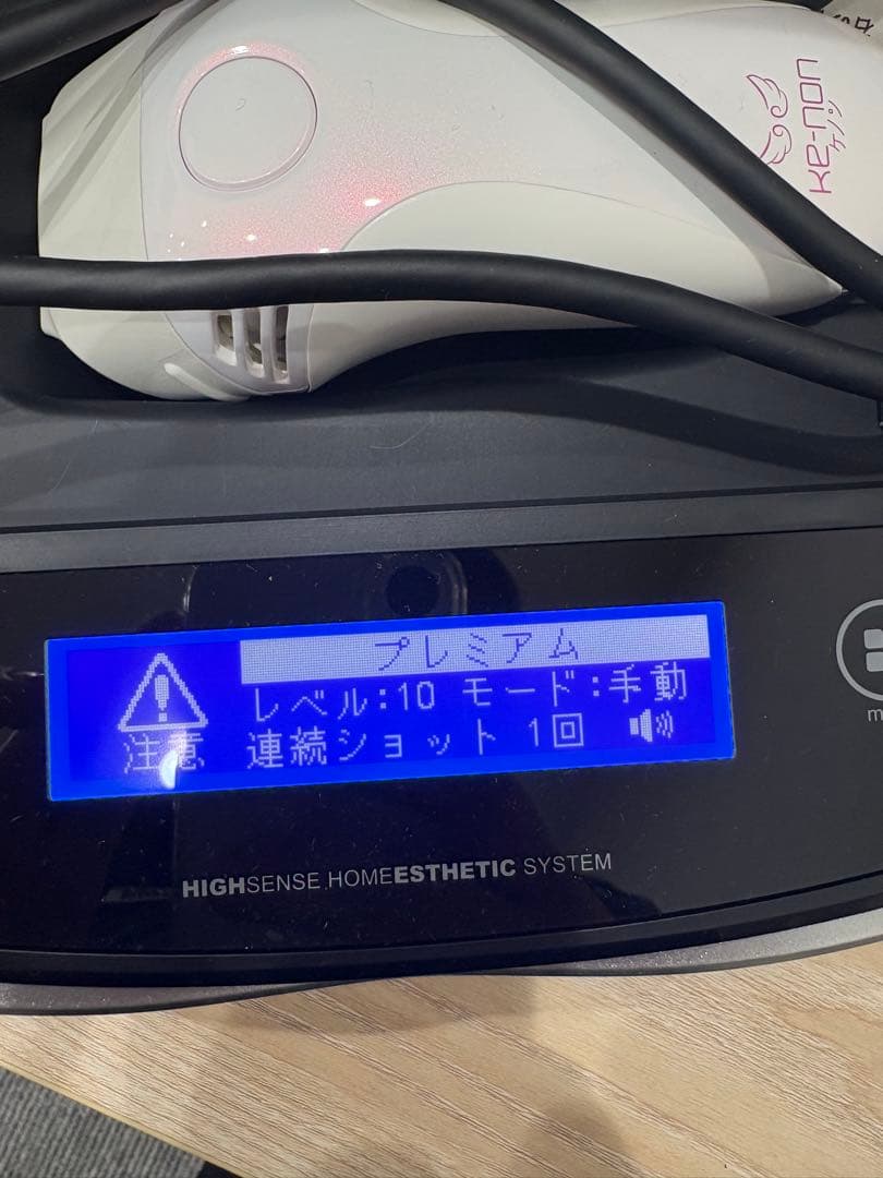 ケノン フラッシュ式脱毛器 美顔器パールホワイトver:7.2 美品