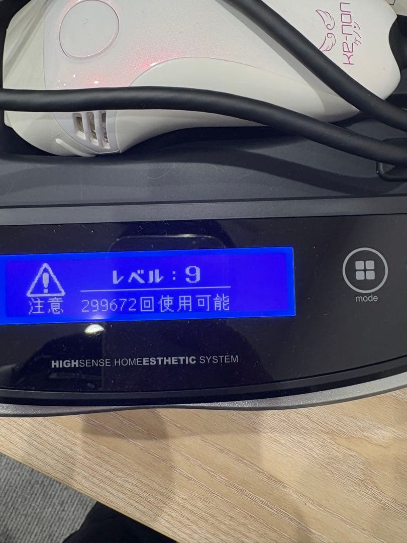 ケノン フラッシュ式脱毛器 美顔器パールホワイトver:7.2 美品