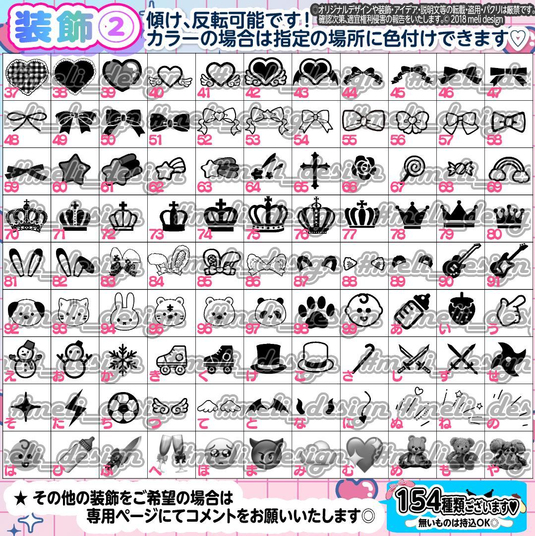 *ʚ✧⑅✦キンブレシート オーダー♡秋冬現場やライブ・ツアーの準備に✦⑅✧ɞ*