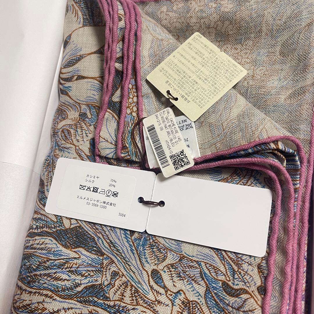 エルメス カレジェアン カシミヤシルク 《パレルモの植物園にて》09