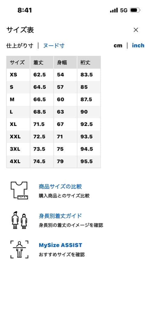 ユニクロ×ホワイトマウンテニアリング ハイブリッドダウンジャケット 黒X L