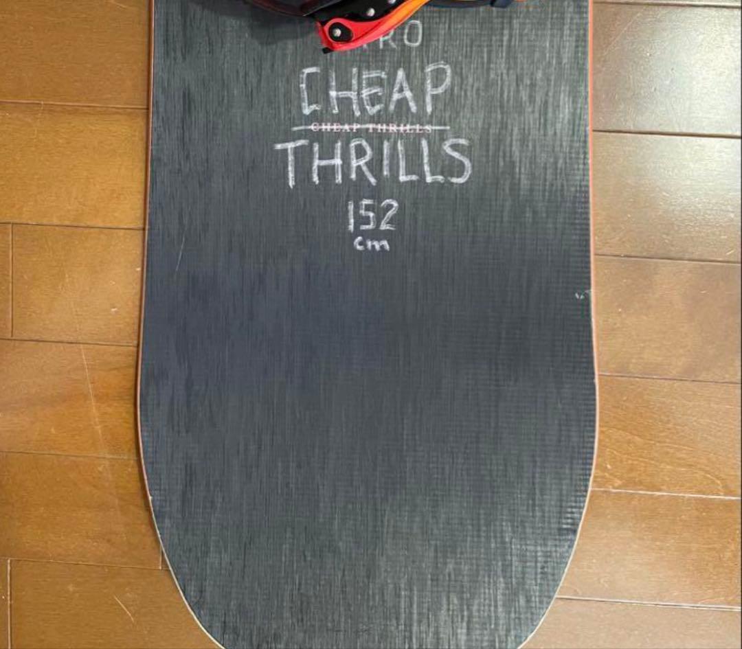 NITRO ナイトロスノーボード 152 グラトリ　パーク初中級者に