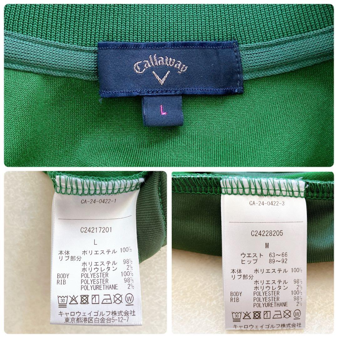 2024年モデル　キャロウェイ　ゴルフ　セットアップ　上下　エニタイムスウェット