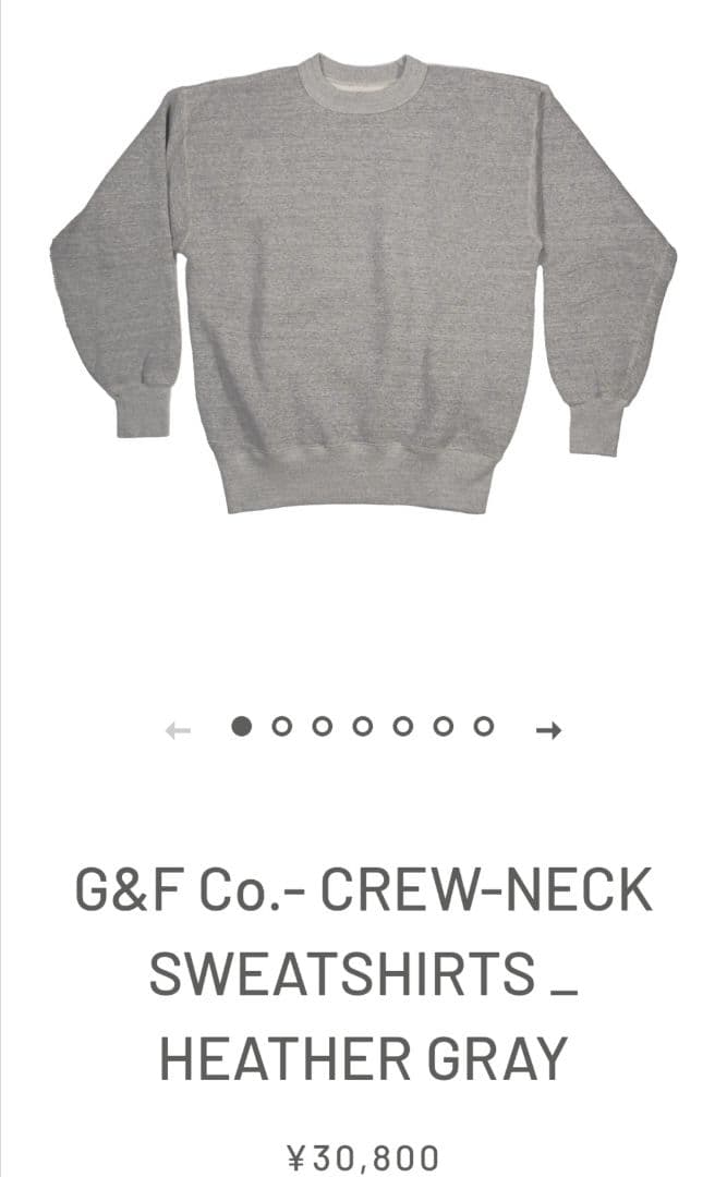 G&F Co. クルーネック スウェットシャツ 42 ヘザーグレー　希少サイズ