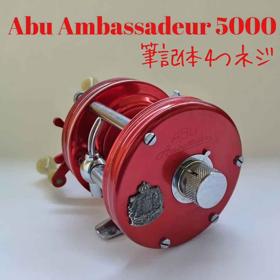 筆記体 4つネジ】 アブ アンバサダー 5000 4 screw model - メルカリ