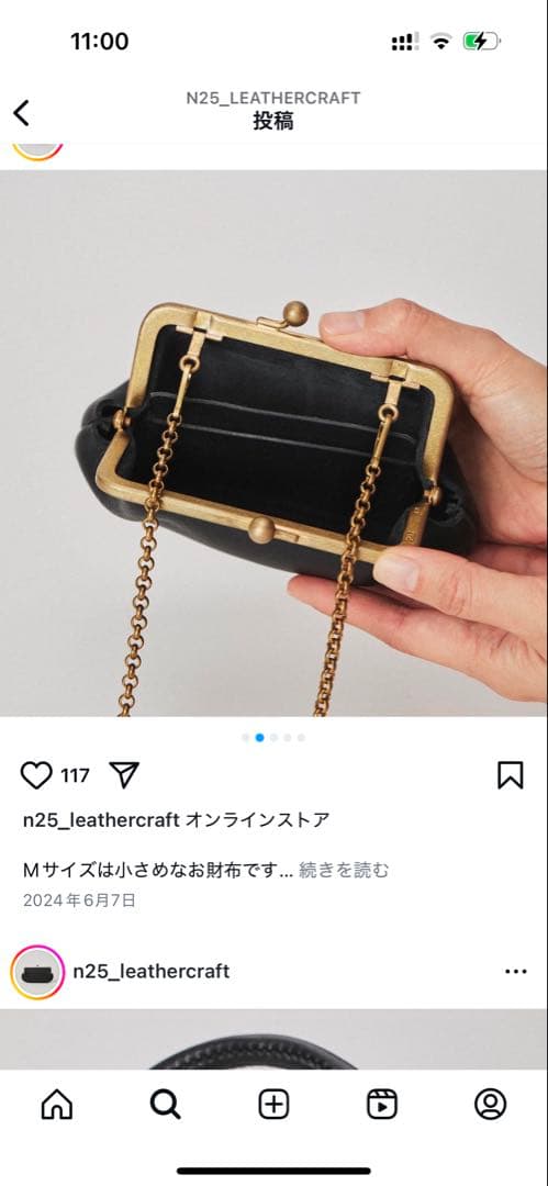 お値下げ依頼のためお値下げ！n25 カバの革。ブラックレザー がま口財布