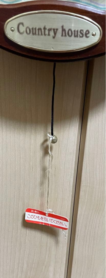 最終値下げ⭐︎帯紐付き希少】SEIKOカントリーハウス からくりRE510B