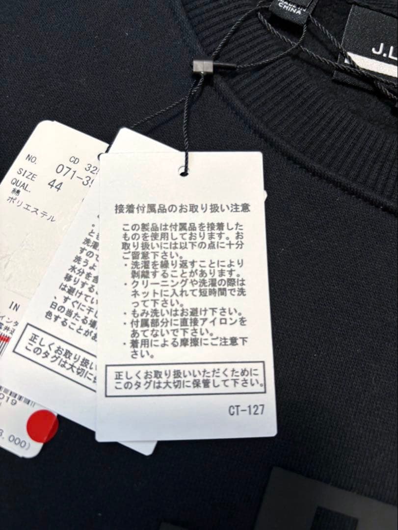 ★新品★ リンドバーグ 裏起毛トレーナー ゴルフ ラバーロゴ 定価25300円