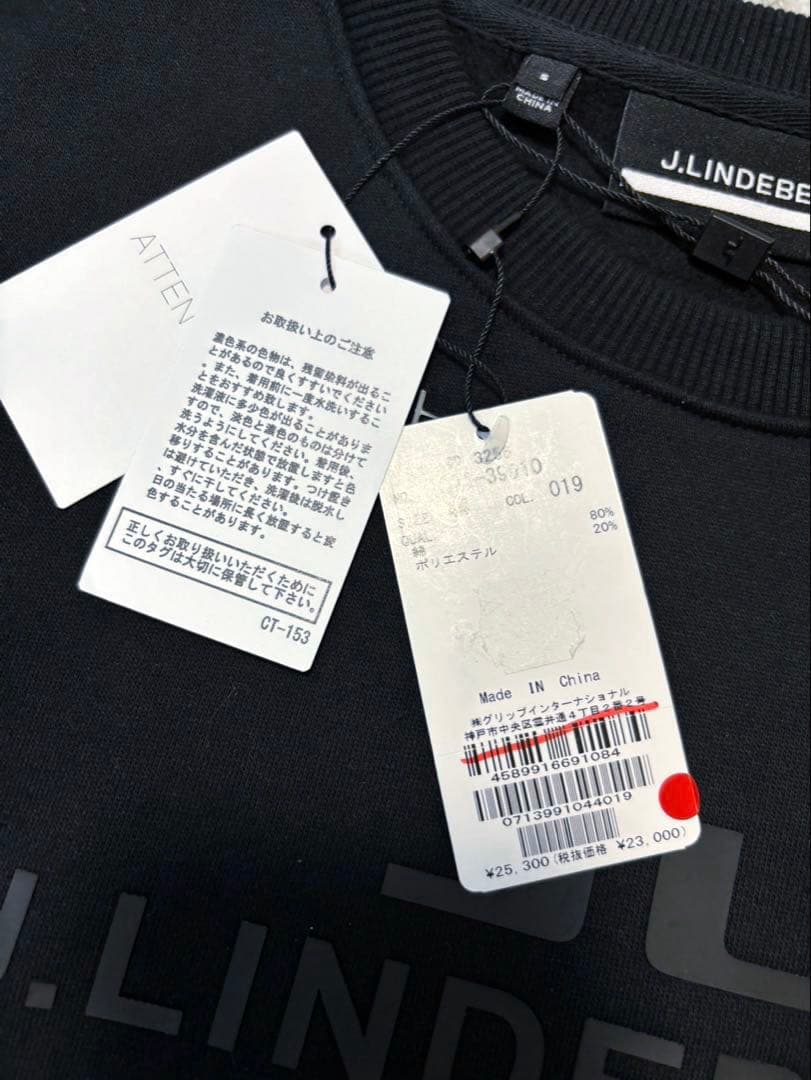 ★新品★ リンドバーグ 裏起毛トレーナー ゴルフ ラバーロゴ 定価25300円