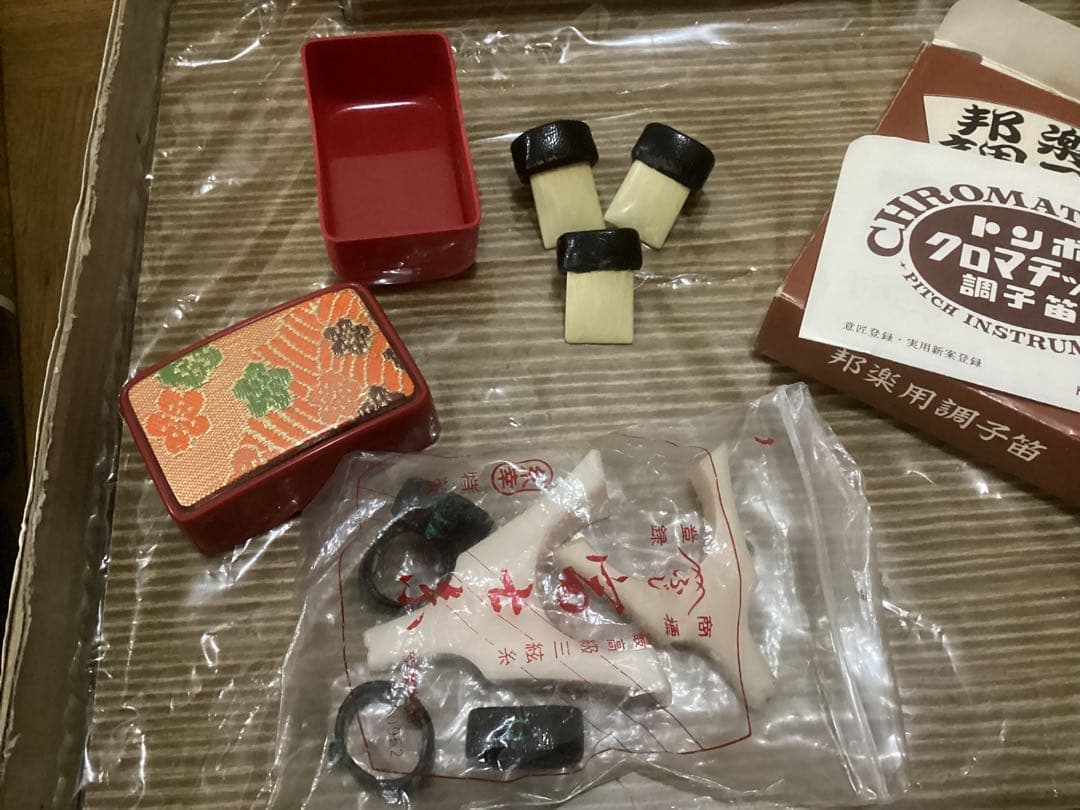 良品】お琴 13弦 すだれ彫り 木製 譜見台 調子笛 爪琴柱・ソフト