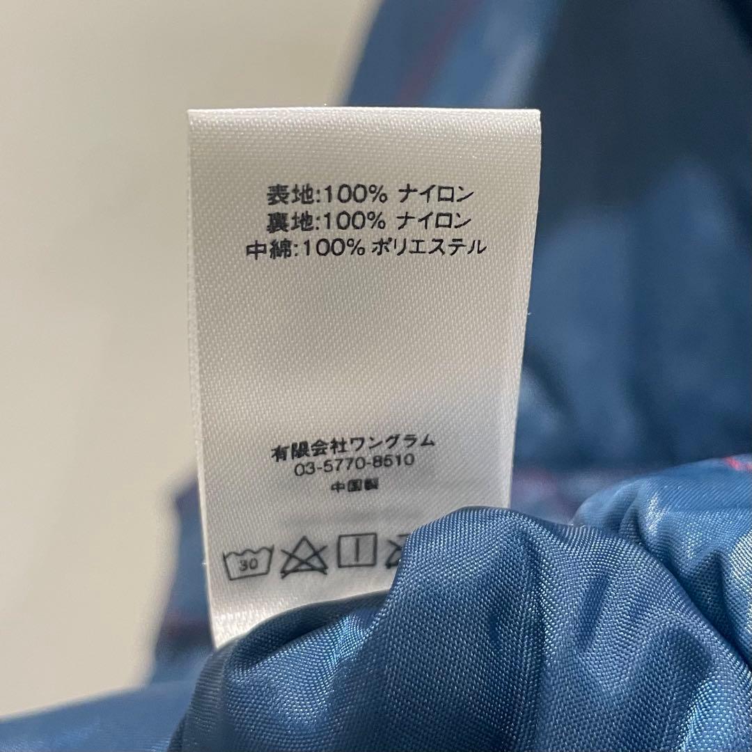 Supreme Contrast Stitch Pullover ダウン ブルー