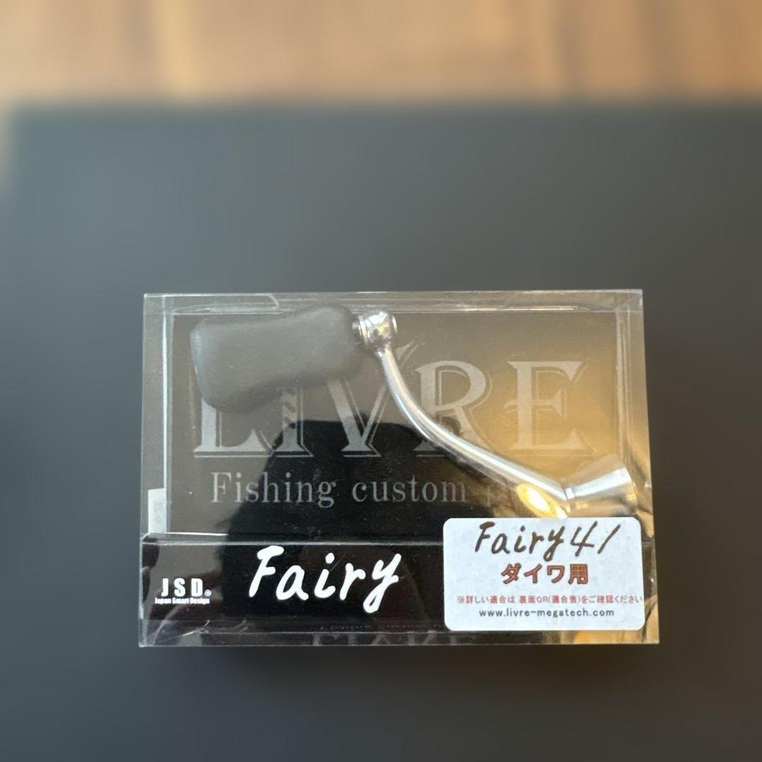 EXIST SF 2000ss-h Fairy 41 カスタム