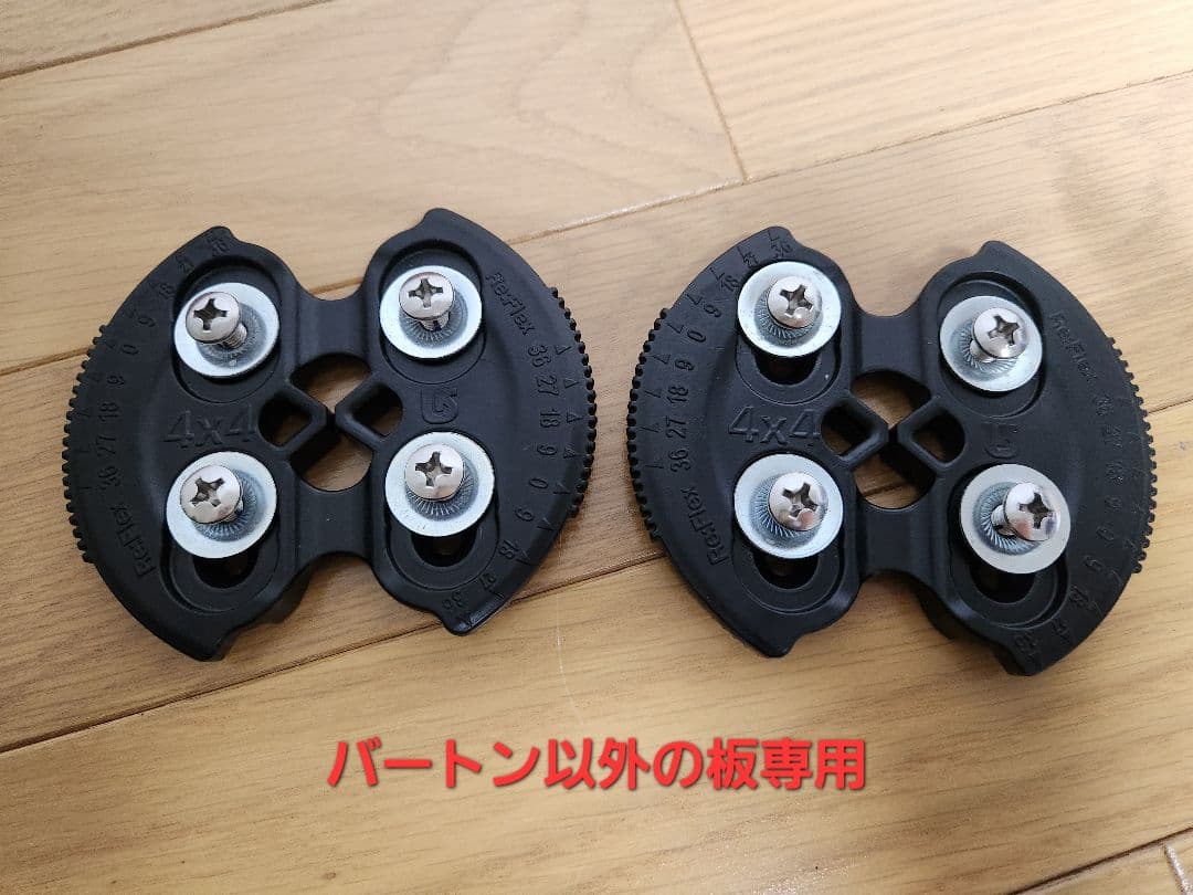 BURTON　マラビータRe:Flex　2018年モデル　Mサイズ