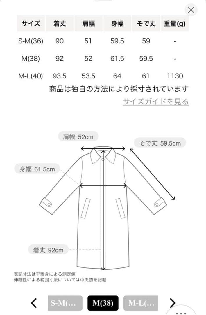 MACKINTOSH HUMBIE SL T EXユナイテッドアローズ別注
