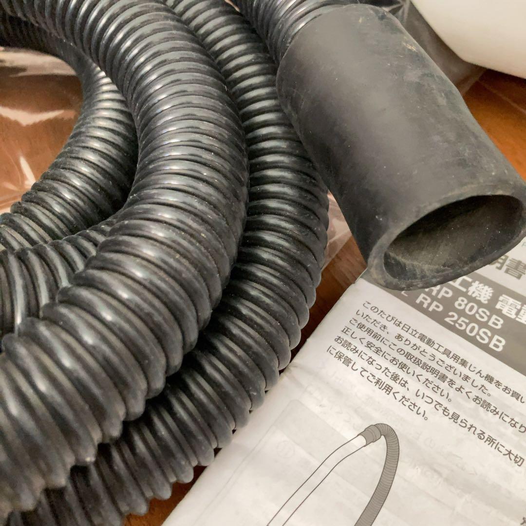 HiKOKI 集じん機 RP 80SB　乾湿両用　掃除機　本体　業務用