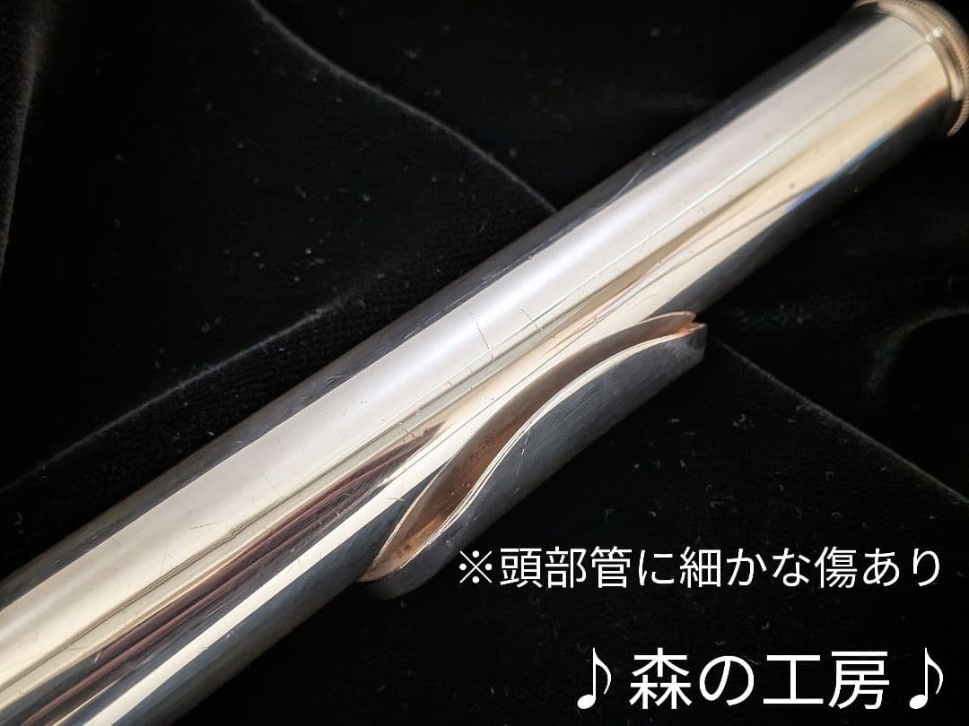 商談中【Kym】ヤマハフルート YFL311 Eメカ