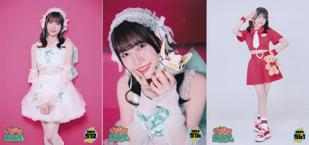 吉瀬真珠 いぎなり東北産 生写真 ⑥ - メルカリ