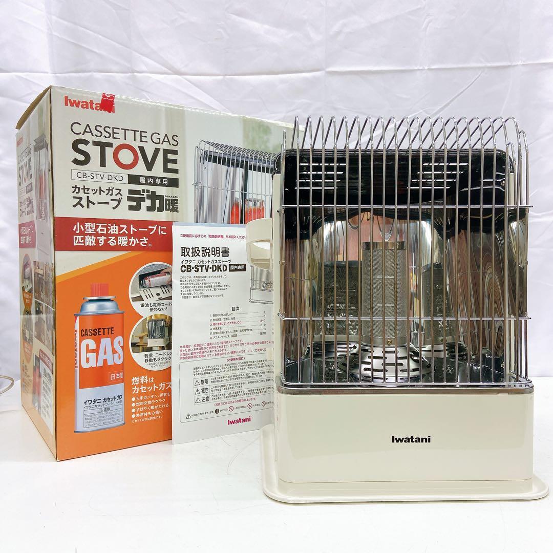 4ADM004 新品 カセットガスストーブ IWATANI イワタニ 元箱付き