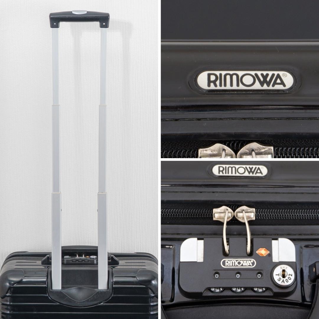 リモワ サルサデラックス 25L 機内持ち込み 2輪 TSAロック ブラック