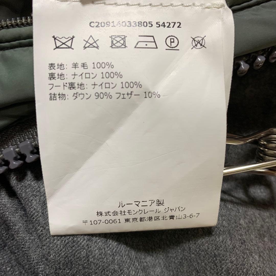 人気MONCLER モンジュネーブル　1 グレー ダウンジャケット　4D254