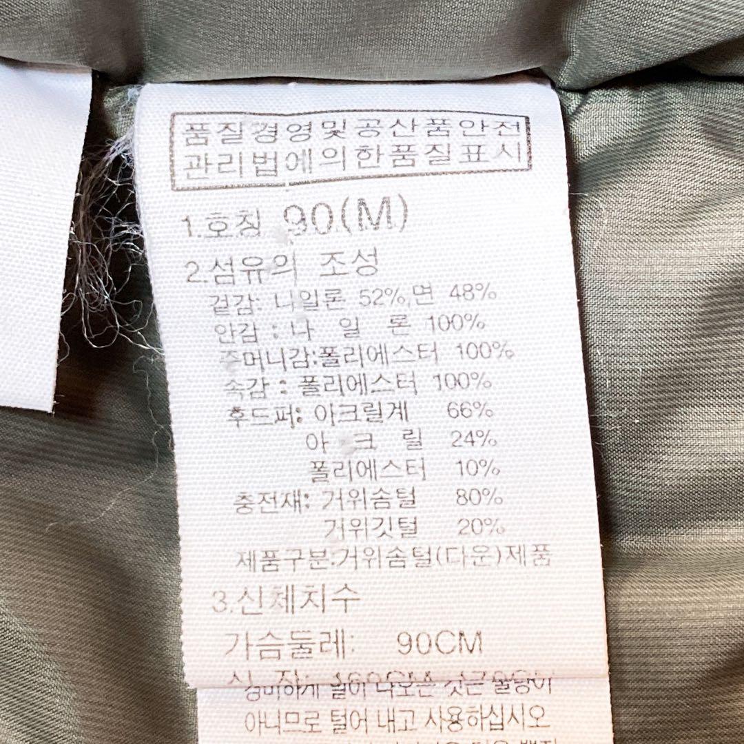 《希少》ザノースフェイス　モッズダウンコート　ロングダウンコート31