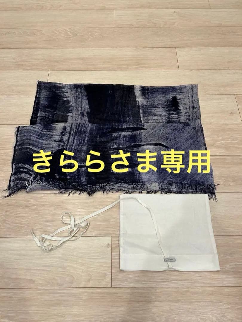 ファリエロサルティ　ネイビー ストール