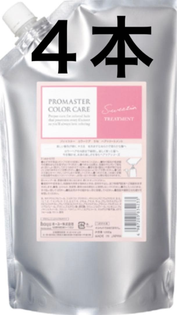 COTA COUTURE シルキーシャンプー トリートメント (トラベル用付き)の