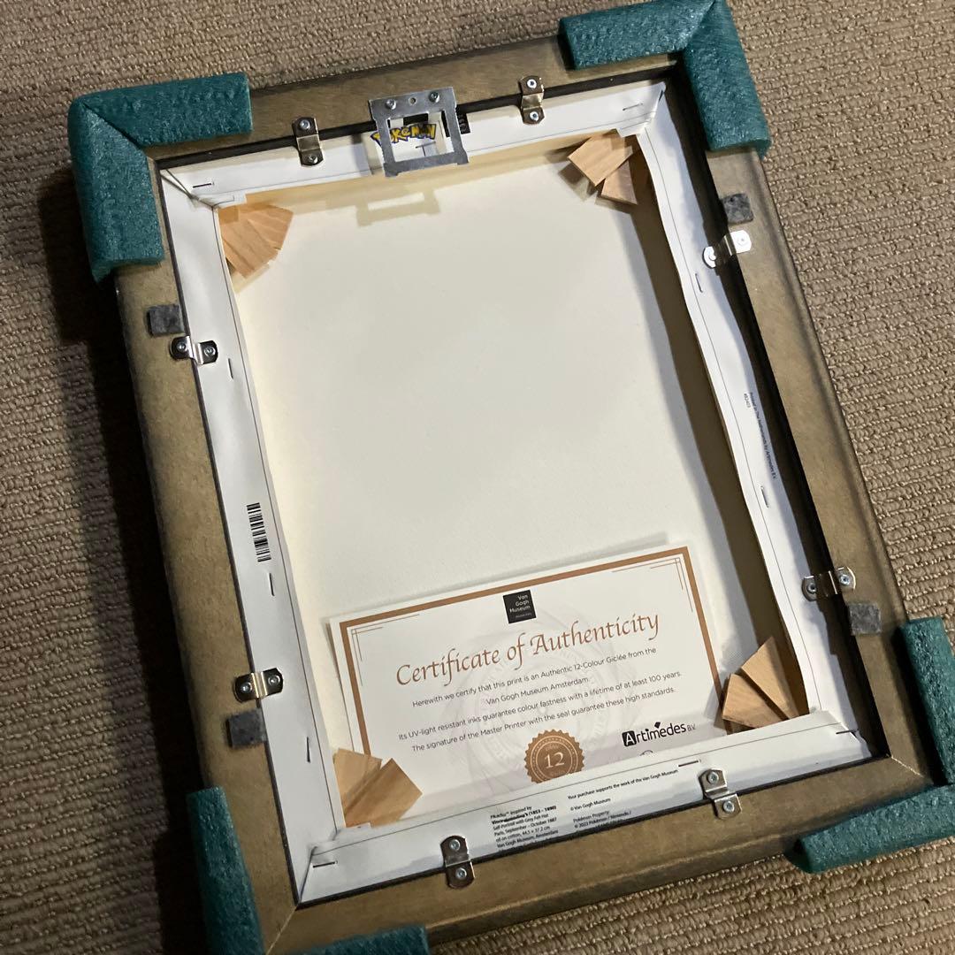 額装済み ゴッホ ピカチュウ ジクレー キャンバス - メルカリ