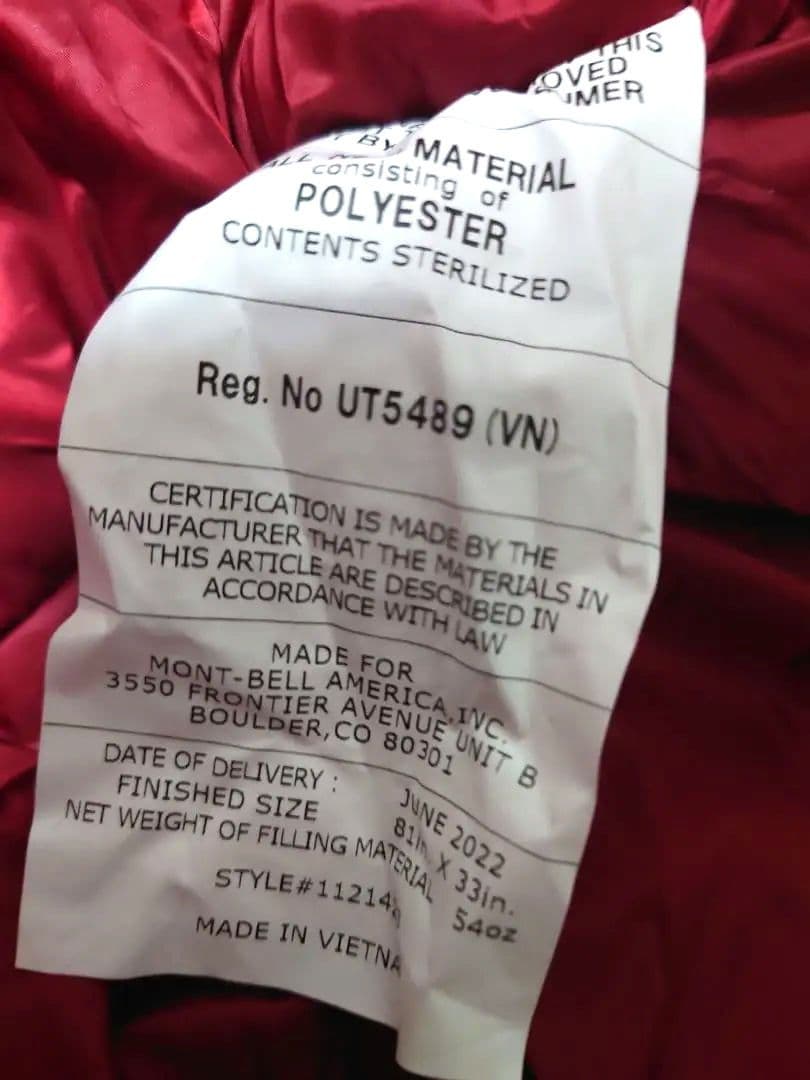 mont-bell モンベル シームレスバロウバッグ #0