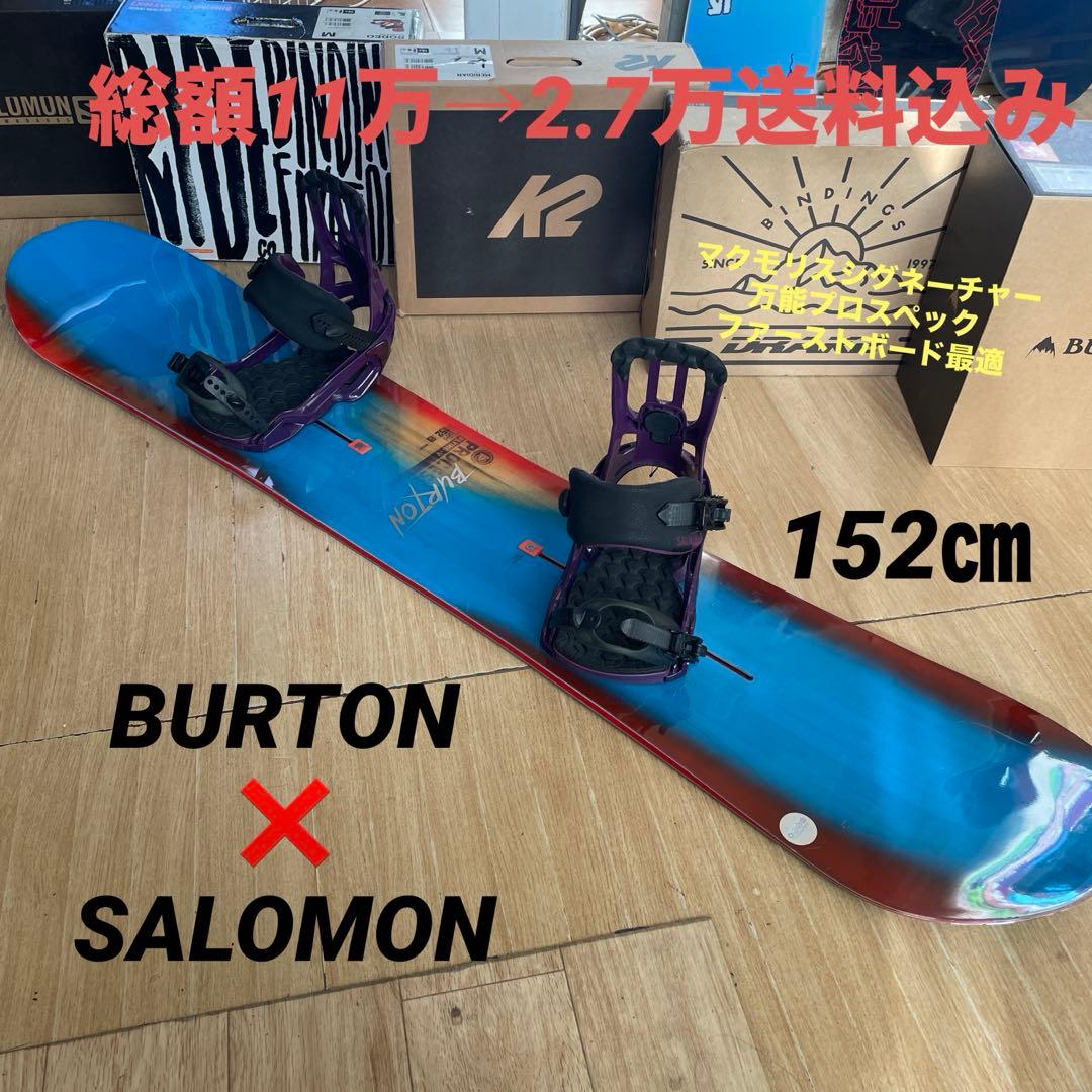 BURTON　バートン　プロスペックマクモリス愛用スノーボード　バインディング付