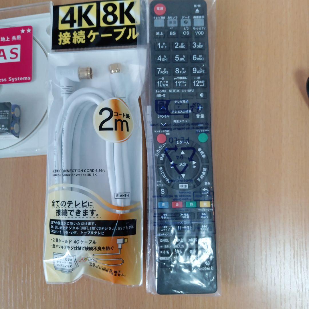 ブルーレイレコーダーパナソニックDMR-BRW1020 HDD1TB 2番組録画