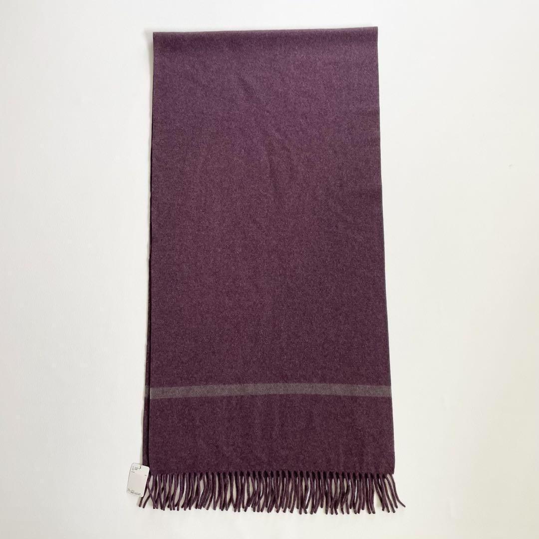 4767【タグ付き】ロロピアーナ ベビーカシミヤ100% ストール パープル