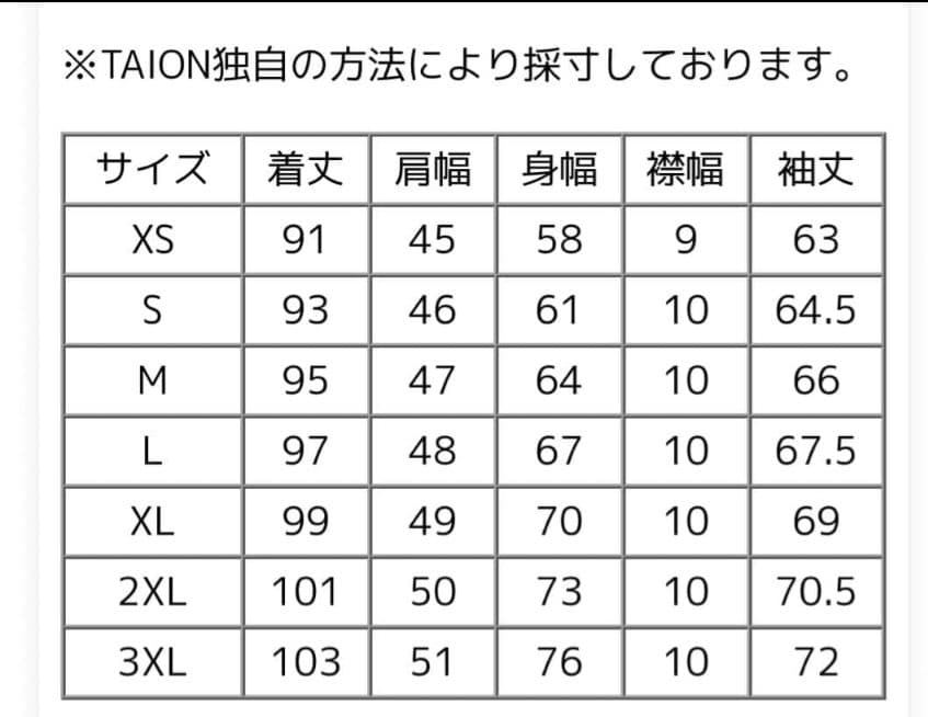 TAION マウンテンパッカブルボリュームダウンコート ブラック L