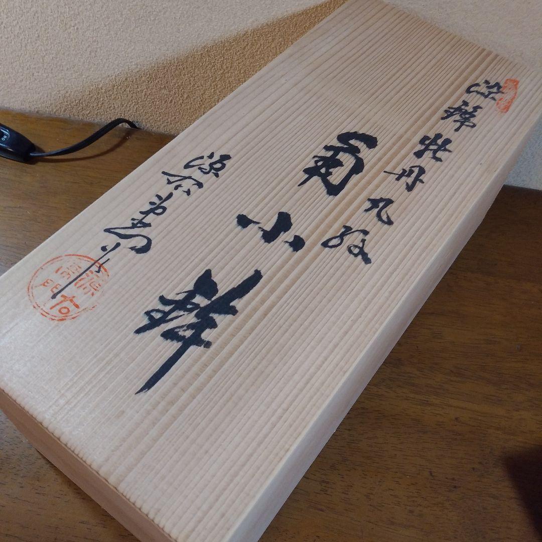 源右衛門 染錦牡丹丸紋 角小鉢 5客セット