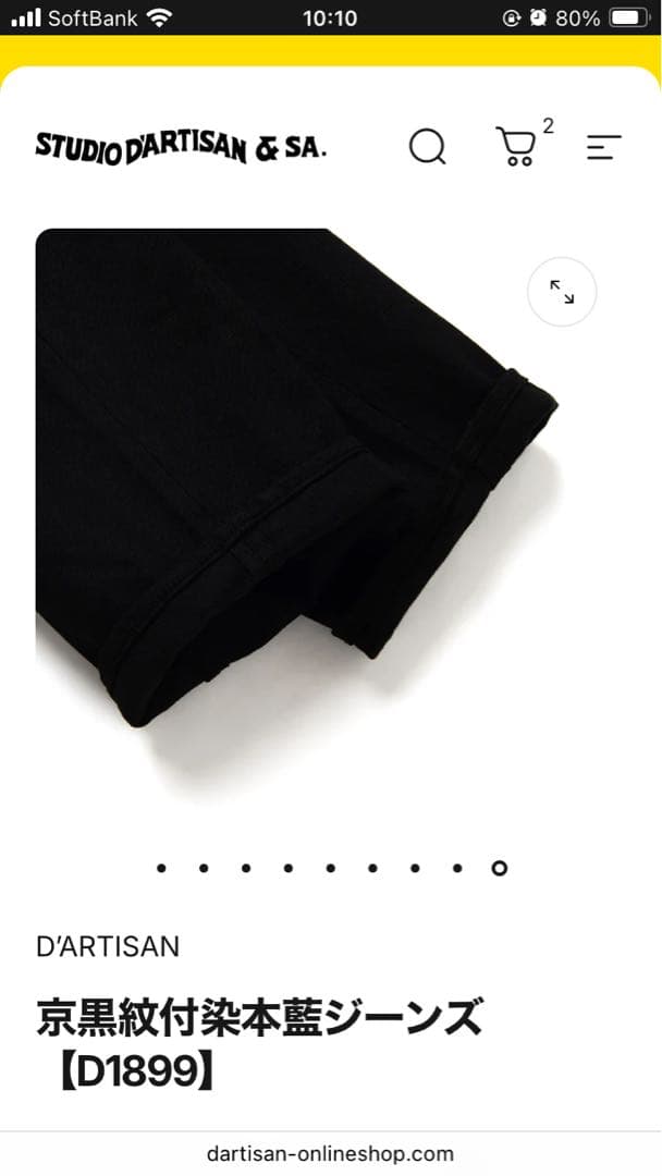 新品 STUDIO D'ARTISAN D1899 テーパードデニム BK 40 卸売り