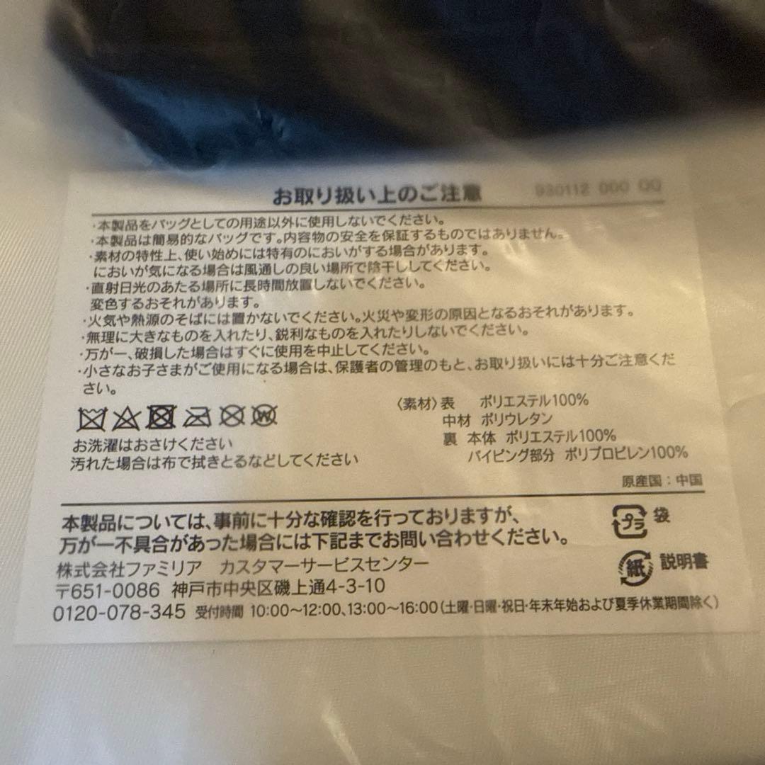 familiar ファミリア　おむつポーチ　ポーチ　バッグ　非売品