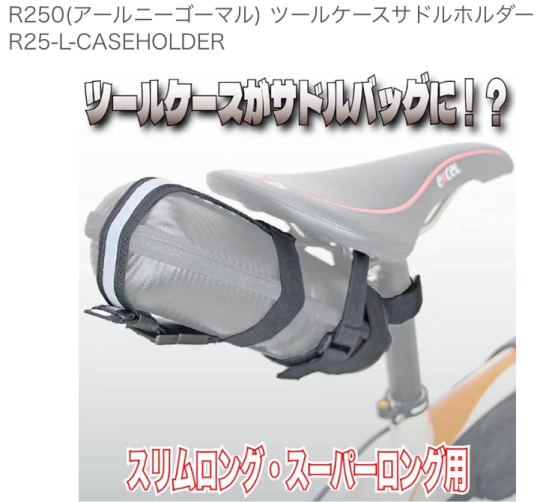 【新品未使用】ロードバイク ツーリング 携帯工具セット(＊総額¥14,888)