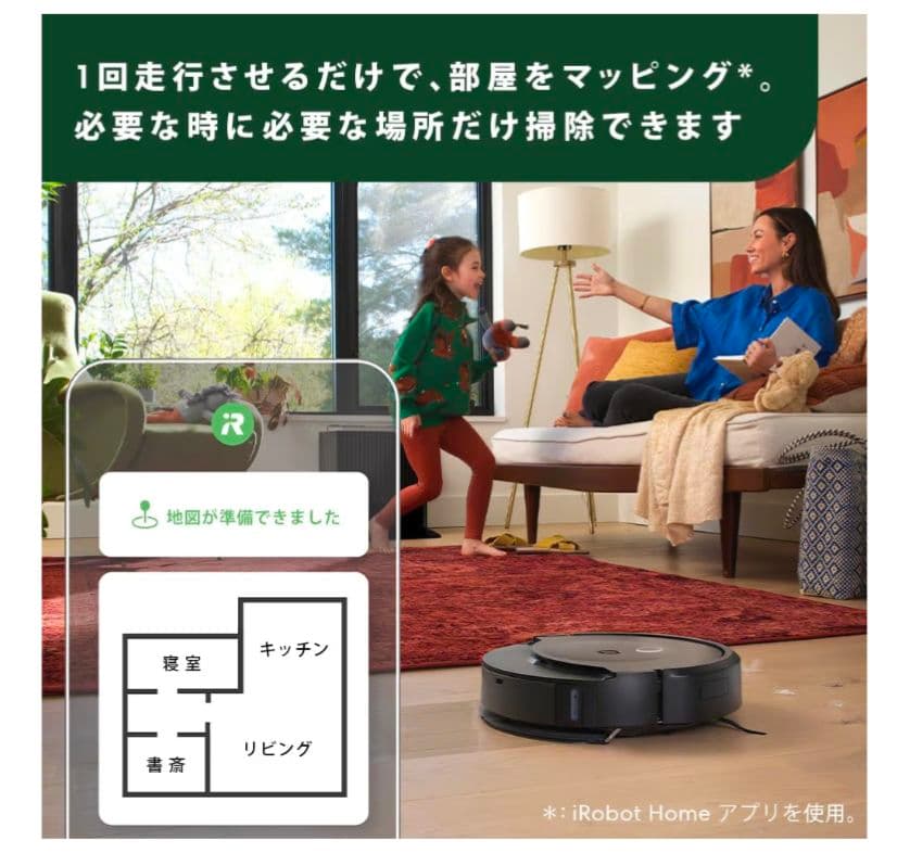 値下げ【新品未使用】ルンバ　自動ゴミ捨て　最新